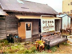 ��������å��ǳ���!